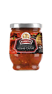 Кебаб салат Кинто Печёный перец 265г