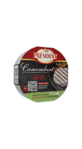 Сыр President Camambert Grill 45% 125г