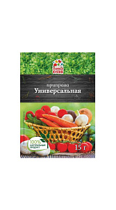 Приправа Отличная кухня универсальная 15г