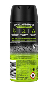 Дезодорант-спрей AXE Epic Fresh Антибактериальный 150мл