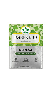 Кинза Imberrio зелень сушёная 7г