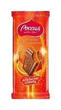 Шоколад Россия-Щедрая душа Апельсин спритц 200г