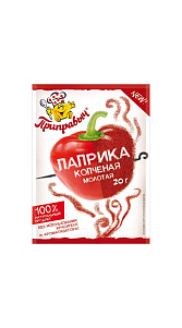 Паприка Приправыч Копченая молотая 20г