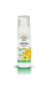 Пенка для умывания Vitamin Active с активными кислородными пузырьками 175мл