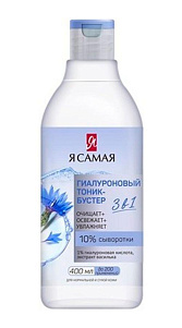 Тоник-бустер для лица Я Самая гиалуроновый  400мл