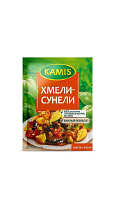 Приправа Kamis Хмели-сунели 25г