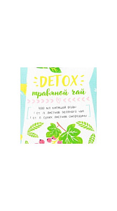 Полотенце Detox вафельное 35х60см 