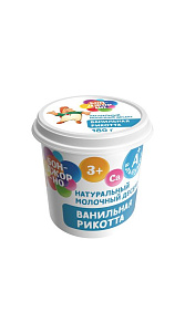 Cыр Бонджорно Рикотта ванильная 30% 180г