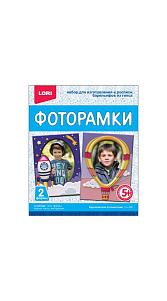 Фоторамки из гипса Lori Кругосветное путешествие
