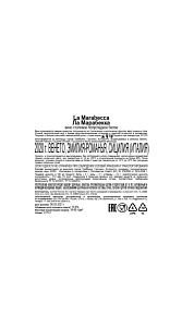 Вино La Marabecca столовое белое п/сл 10.5% 0.75л