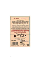 Вино Сокровища Крыма Бастардо столовое красное п/сл 11-12% 0.75л