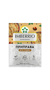 Приправа Imberrio для плова 20г