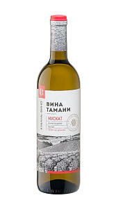 Вино Вина Тамани, Мускат белое полусладкое 10% 0,7л