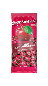 Конфеты Фруктовичи Вишня Владимировна 1кг