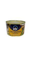 Скумбрия атлантическая с добавлением масла 240г