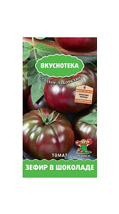 Семена Вкуснотека Томат Зефир в шоколаде 10шт