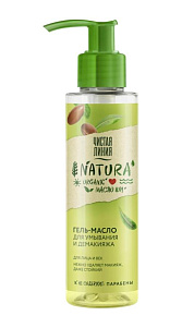 Гель-масло Чистая Линия Natura Масло Ши для умывания 115мл