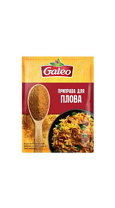 Приправа Galeo Для плова 15г