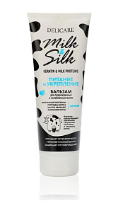Бальзам для волос Delicare Milk&Silk Питание 250мл