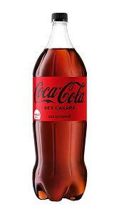 Газированный напиток Coca-Cola Zero безалкогольный 2л
