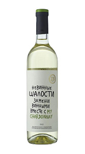 Вино ZB Wine, my Chardonnay белое сухое 12% 0,75л