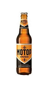 Пиво Мотор крепкое светлое 8% 0.45л