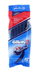 Cтанки для бритья Gillette II одноразовые 7+3шт 