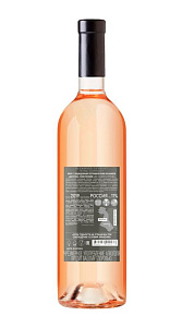 Вино Di Caspico Rose розовое ЗГУ Дагестан сух. 11% 0.75л