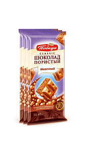Шоколад Победа молочный пористый 3шт 195г