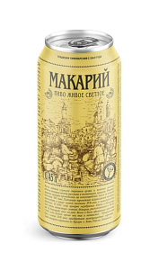 Пиво Макарий светлое, фильтр, непастер двухступ фильтрациие 4,0% 0,45л