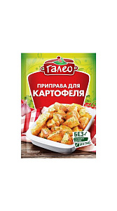 Приправа Галео для картофеля 20г