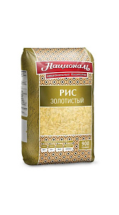 Рис Националь Золотистый 900г