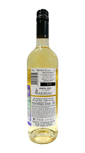 Вино Marques de Carano белое сух. 12% 0.75л