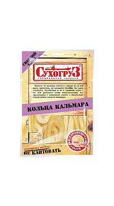 Кольца кальмара Сухогруз сушено-вяленые 36г