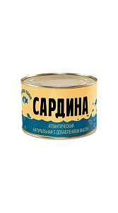 Сардина Рыбка твоя Атлантическая с добавлением масла 240г