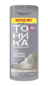 Бальзам оттеночный Тоника Жемчужно-пепельный 8.10 150мл 