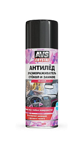 Размораживатель стекол и замков AVS Антилед AVK-121 аэрозоль 520мл