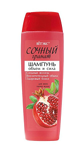 Шампунь Витэкс Сочный гранат объем и сила 400мл