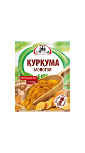 Куркума Трапеза молотая 15г