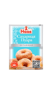 Сахарная пудра Haas Нетающая 80г