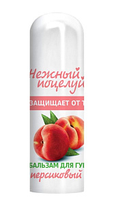 Бальзам для губ Нежный поцелуй персиковый 3.5г