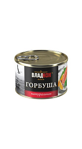 Горбуша Владкон натуральная 250г