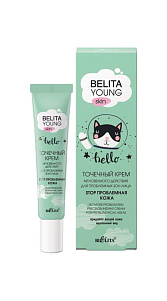 Крем для лица Вelita Young Skin Stop проблемная кожа 20мл