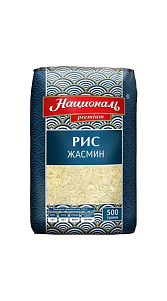 Рис Националь Жасмин длиннозерный 500г