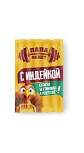Сосиски Папа может с индейкой 270г