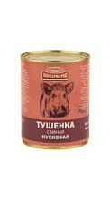 Тушенка Консервлэнд свиная кусковая 340г