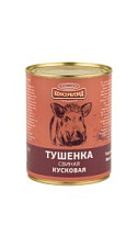 Тушенка Консервлэнд свиная кусковая 340г