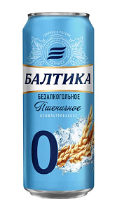 Пивной напиток Балтика №0 Пшеничный нефильтрованный безалкогольный 0.5% 450мл