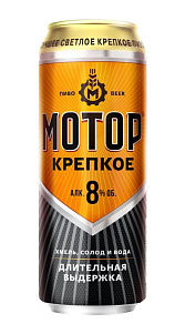 Пиво Мотор Крепкое светлое 8.0% 430мл