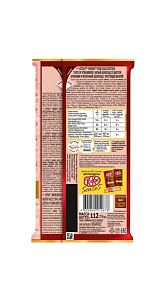 Шоколад KitKat Senses Rose Gold Edition Taste of Strawberry 112г